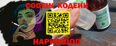 каннабис Краснокаменск