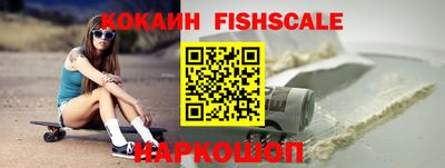 каннабис Краснокаменск