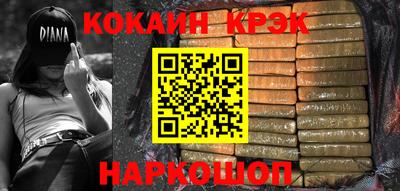 кокаин VHQ Краснознаменск