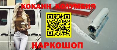 каннабис Краснокаменск