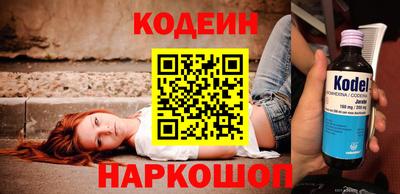 каннабис Краснокаменск