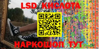каннабис Краснокаменск