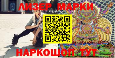 кокаин VHQ Краснознаменск