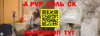 кокаин VHQ Краснознаменск