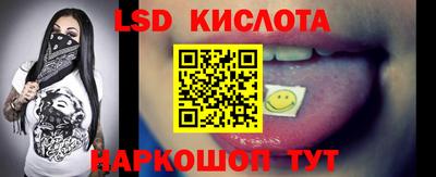 каннабис Краснокаменск