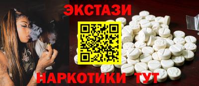 тгк Краснодар