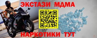 тгк Краснодар