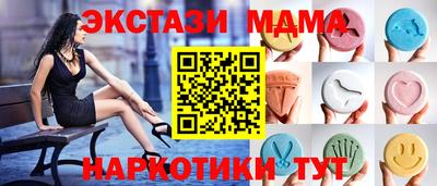 тгк Краснодар