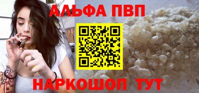 каннабис Краснокаменск