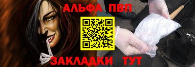 тгк Краснодар