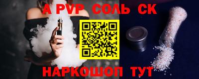 каннабис Краснокаменск