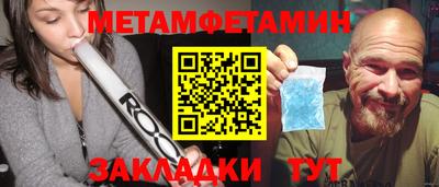тгк Краснодар