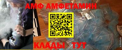 каннабис Краснокаменск
