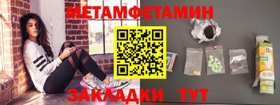 тгк Краснодар