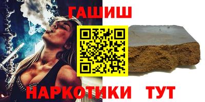 каннабис Краснокаменск