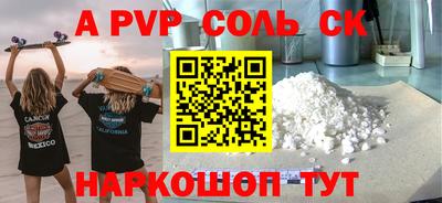 кокаин VHQ Краснознаменск