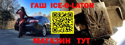 кокаин VHQ Краснознаменск