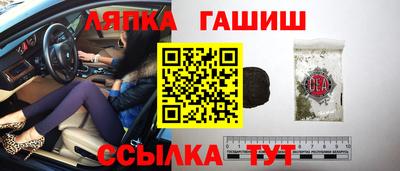тгк Краснодар