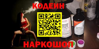 каннабис Краснокаменск