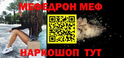 каннабис Краснокаменск