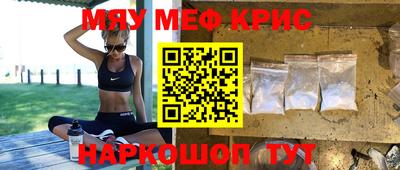 тгк Краснодар