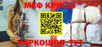 тгк Краснодар