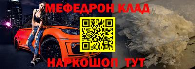 кокаин VHQ Краснознаменск