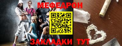 кокаин VHQ Краснознаменск