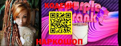 каннабис Краснокаменск