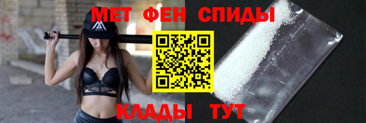 Усть-Джегута  МЕТАМФЕТАМИН витя  Вход с VPN 