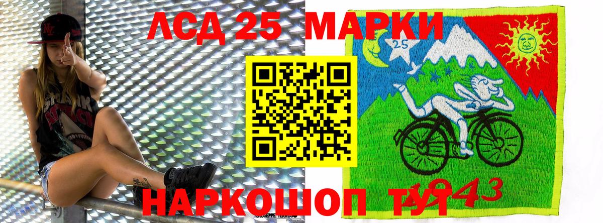 Марки 25I-NBOMe  Наркотические марки 1,8мг  Наркотические марки 1,8мг  Вход с VPN  Усть-Джегута 